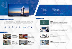 多元化創(chuàng)意設(shè)計(jì) 從產(chǎn)品折頁(yè)到軟件開發(fā)的全方位解決方案