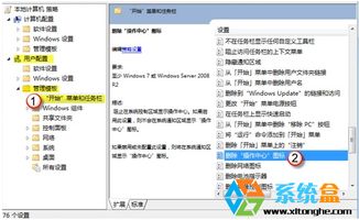 解決Windows 7系統(tǒng)任務(wù)欄軟件圖標(biāo)無(wú)法顯示的實(shí)用指南